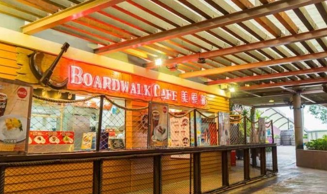 香港海洋公園老大街美食