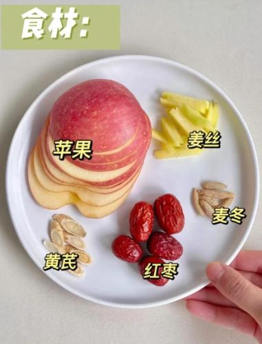 蘋果紅棗茶好處
