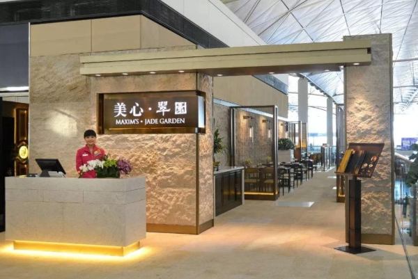 香港机场餐厅推荐