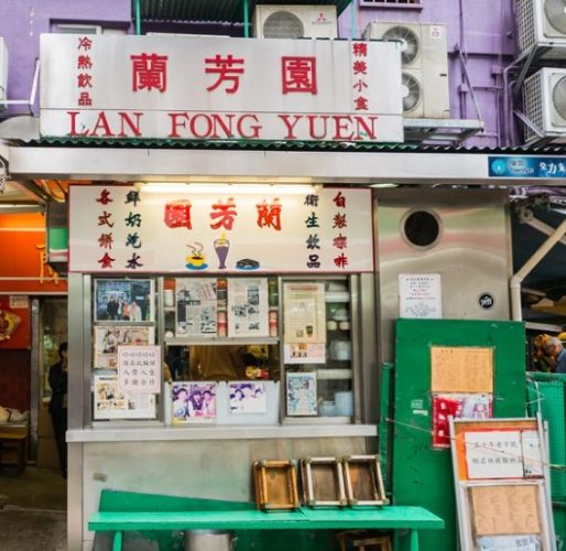 香港平價美食 香港平價美食