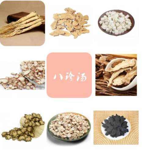 八珍湯服用頻率