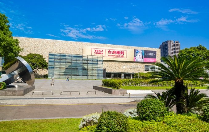 台中美術館 參觀須知