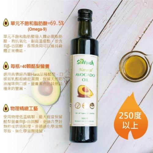 天然保養油 天然保養油