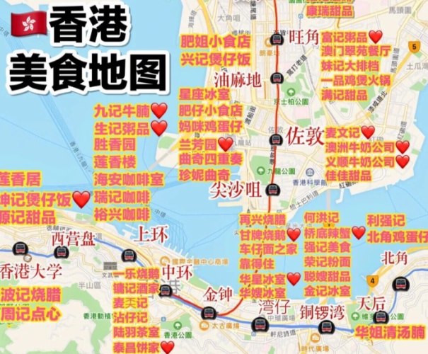 香港美食路线全攻略：从街头小吃到米其林餐厅的完美行程