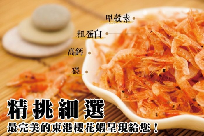 櫻花蝦怎麼吃 櫻花蝦怎麼吃