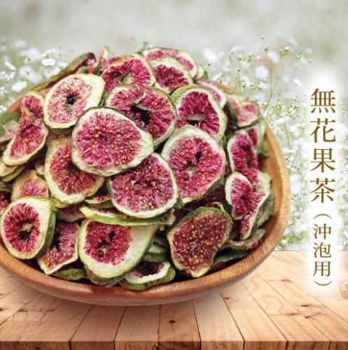 紫無花果乾完整指南：健康益處、選購秘訣與創意食譜