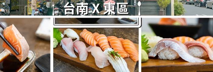 生魚片吃到飽推薦