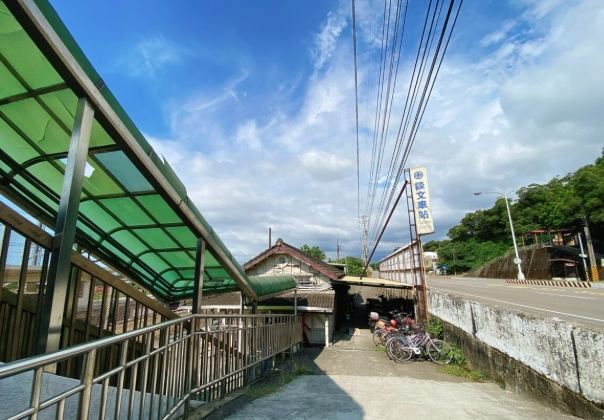 談文車站一日遊