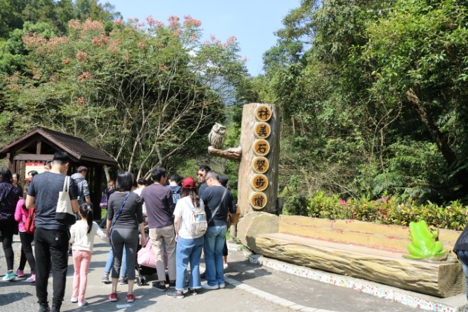 林美石磐步道封閉