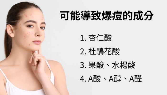 杜鵑花酸適應期 杜鵑花酸適應期