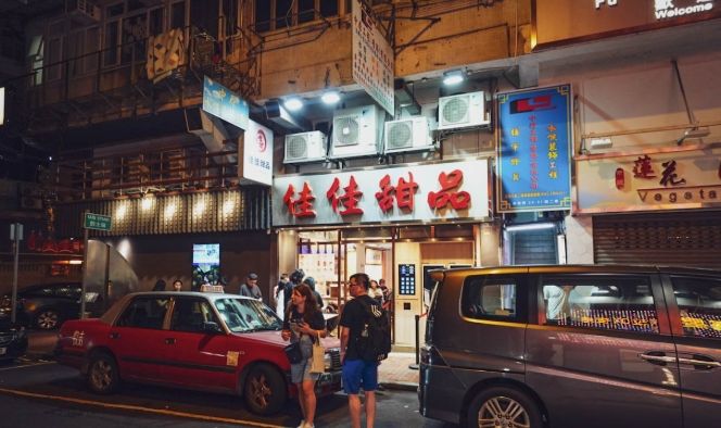 尖沙咀必吃餐廳