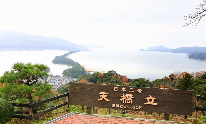 天橋立兩日遊行程 天橋立兩日遊行程