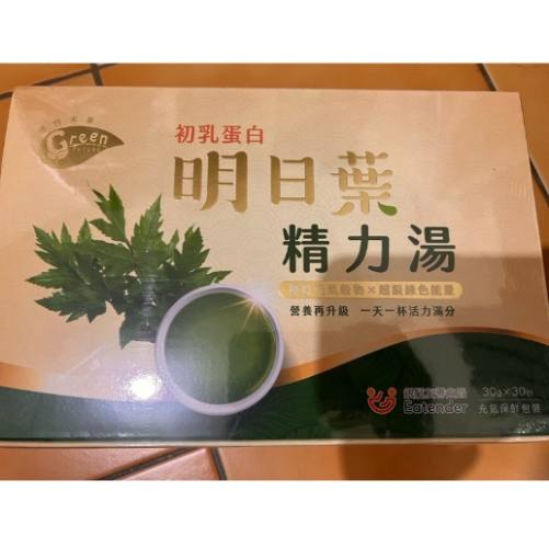 明日葉精力湯做法