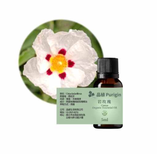 岩玫瑰精油使用注意事項 岩玫瑰精油使用注意事項