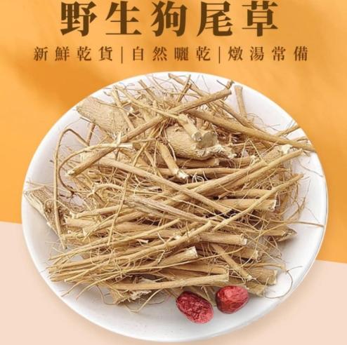 兒童飲用九尾草