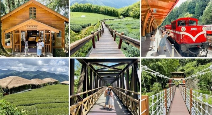 阿里山三天兩夜