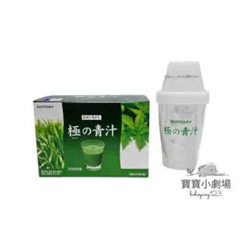 明日葉食用方法