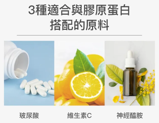 牛膠原蛋白副作用