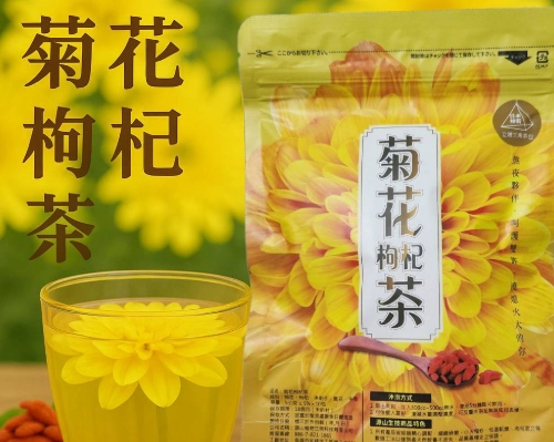 決明子茶護眼