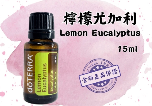 精油使用注意事項