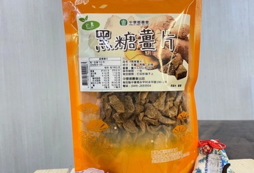 黑糖薑片好處