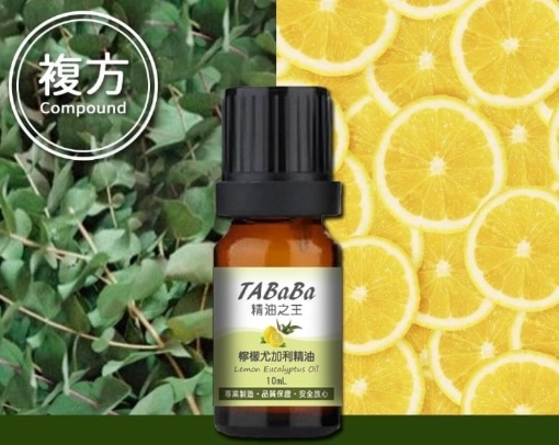 尤加利精油副作用