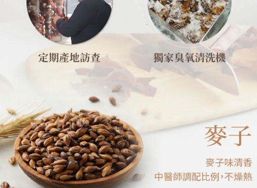 紅棗黑木耳露禁忌