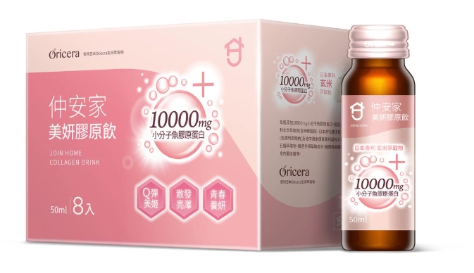 膠原蛋白飲推薦