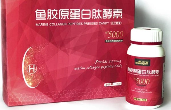 膠原蛋白補充方法