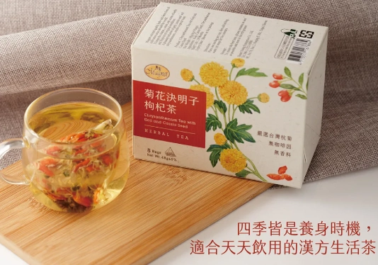 菊花決明子茶好處