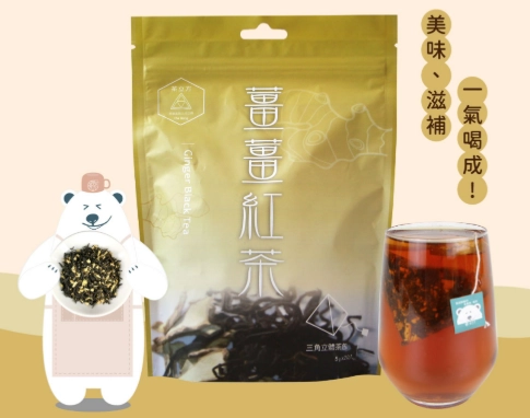 薑茶做法