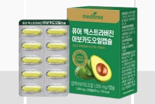 酪梨油膠囊最佳食用時機