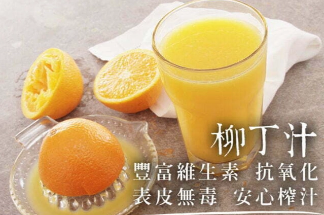 柳丁挑選方法 柳丁挑選方法