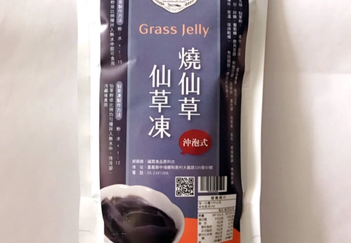 仙草凍營養價值 仙草凍營養價值