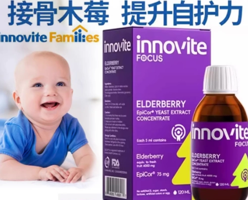 接骨木莓功效 接骨木莓功效