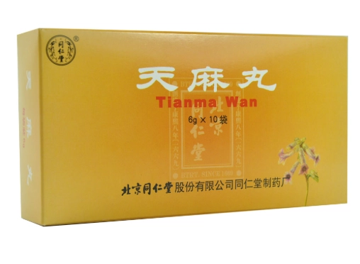 天麻丸副作用 天麻丸副作用