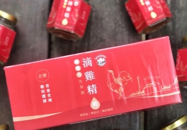 滴雞精推薦 滴雞精推薦