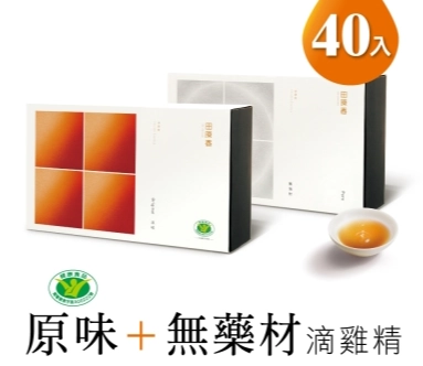 鱸魚精滴雞精比較