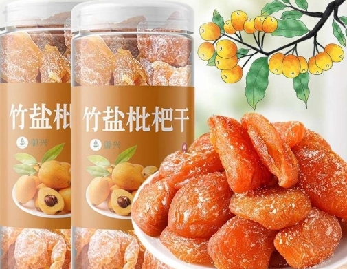 枇杷乾好處 枇杷乾好處