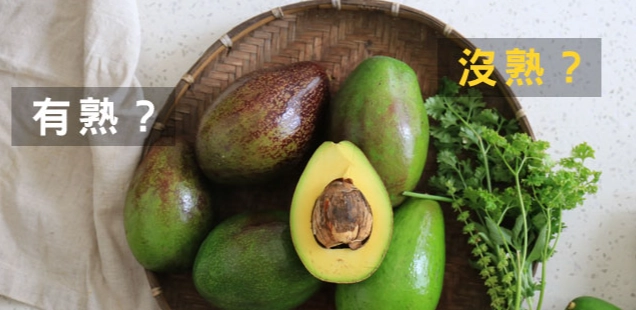 酪梨對腹瀉的影響 酪梨對腹瀉的影響