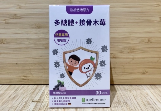 接骨木莓功效 接骨木莓功效