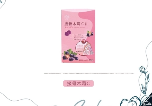 接骨木莓軟糖怎麼吃 接骨木莓軟糖怎麼吃