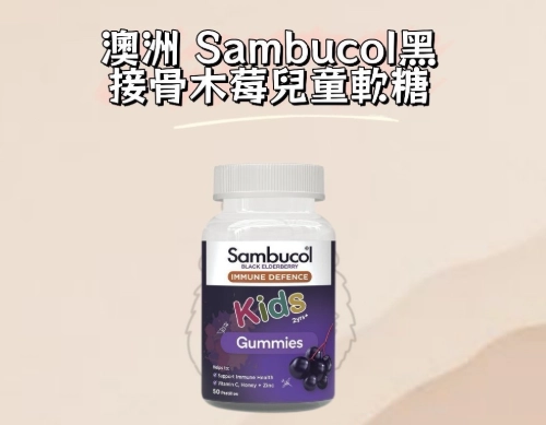 兒童免疫力補充 兒童免疫力補充