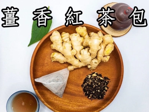 薑茶做法