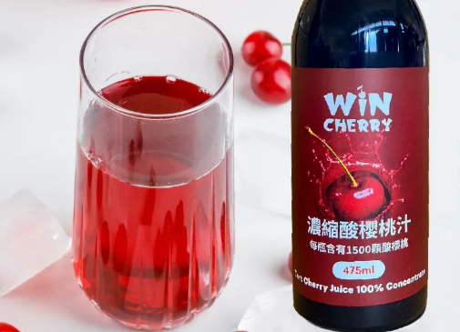 酸櫻桃汁危害 酸櫻桃汁危害