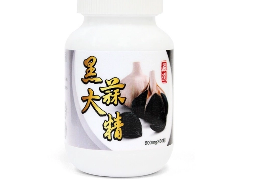 大蒜精好處