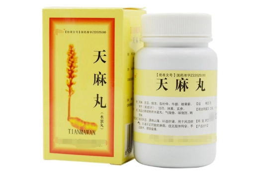 天麻丸副作用 天麻丸副作用