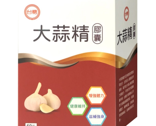 大蒜膠囊推薦 大蒜膠囊推薦