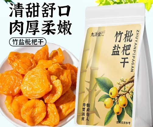 天然降血糖食物