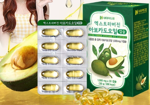 酪梨油膠囊最佳食用時機